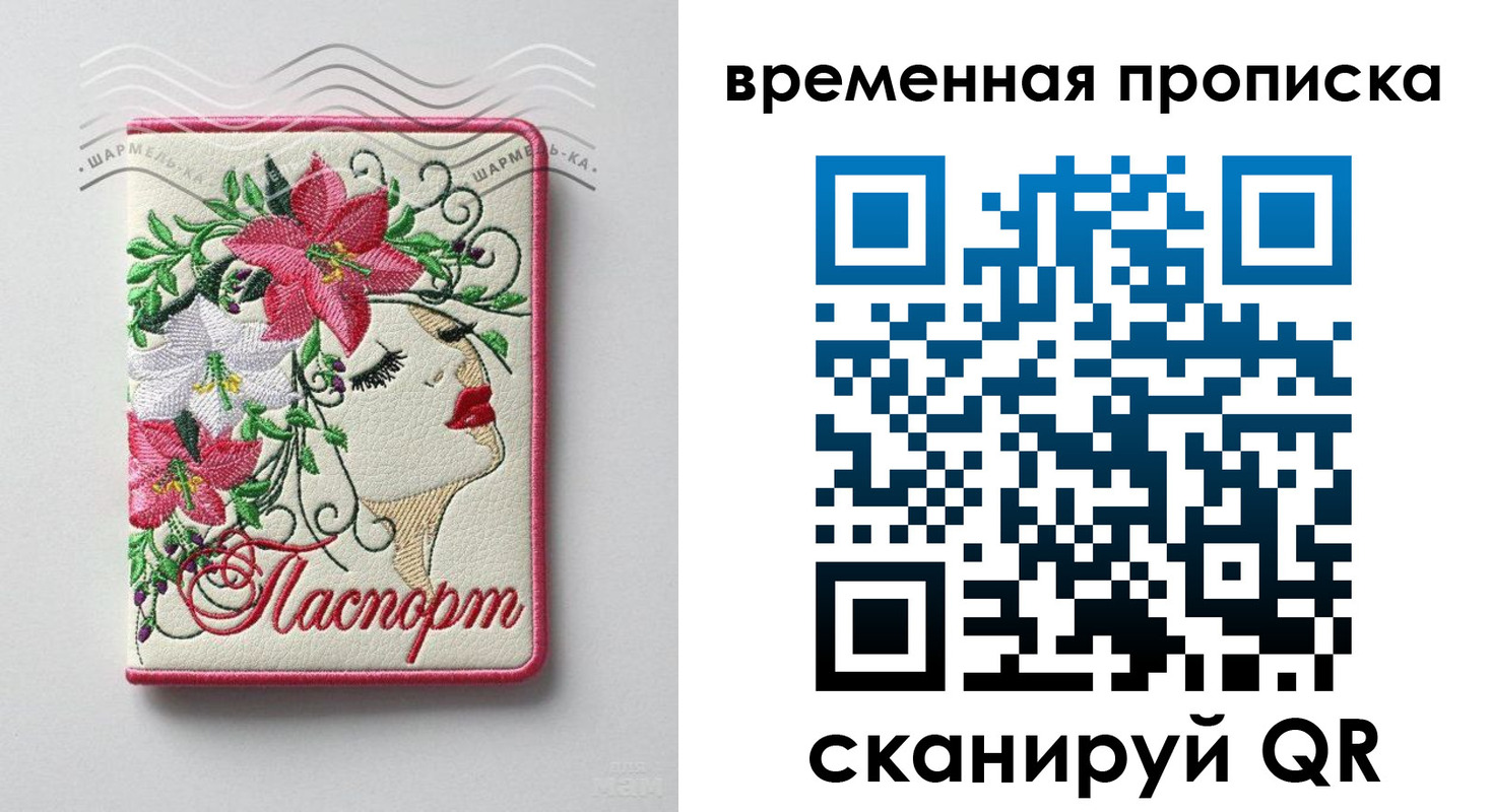найти адрес прописки в Кулебаки
