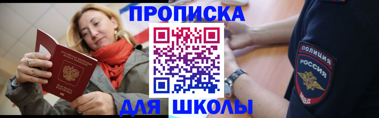 временная регистрация гарантия в Кулебаки